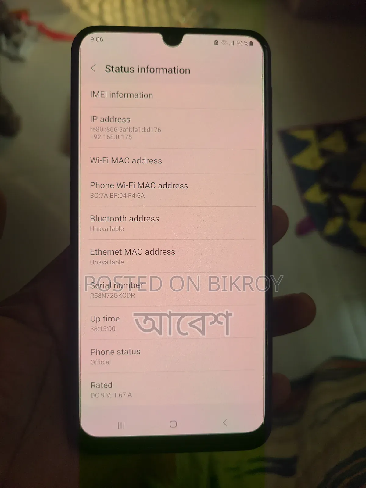 স্যামসাং গ্যালাক্সি এম২১ ১২৮ জিবি ব্লু