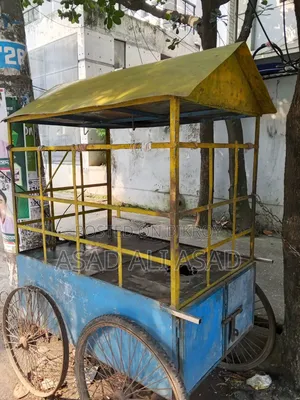 The car will be sold