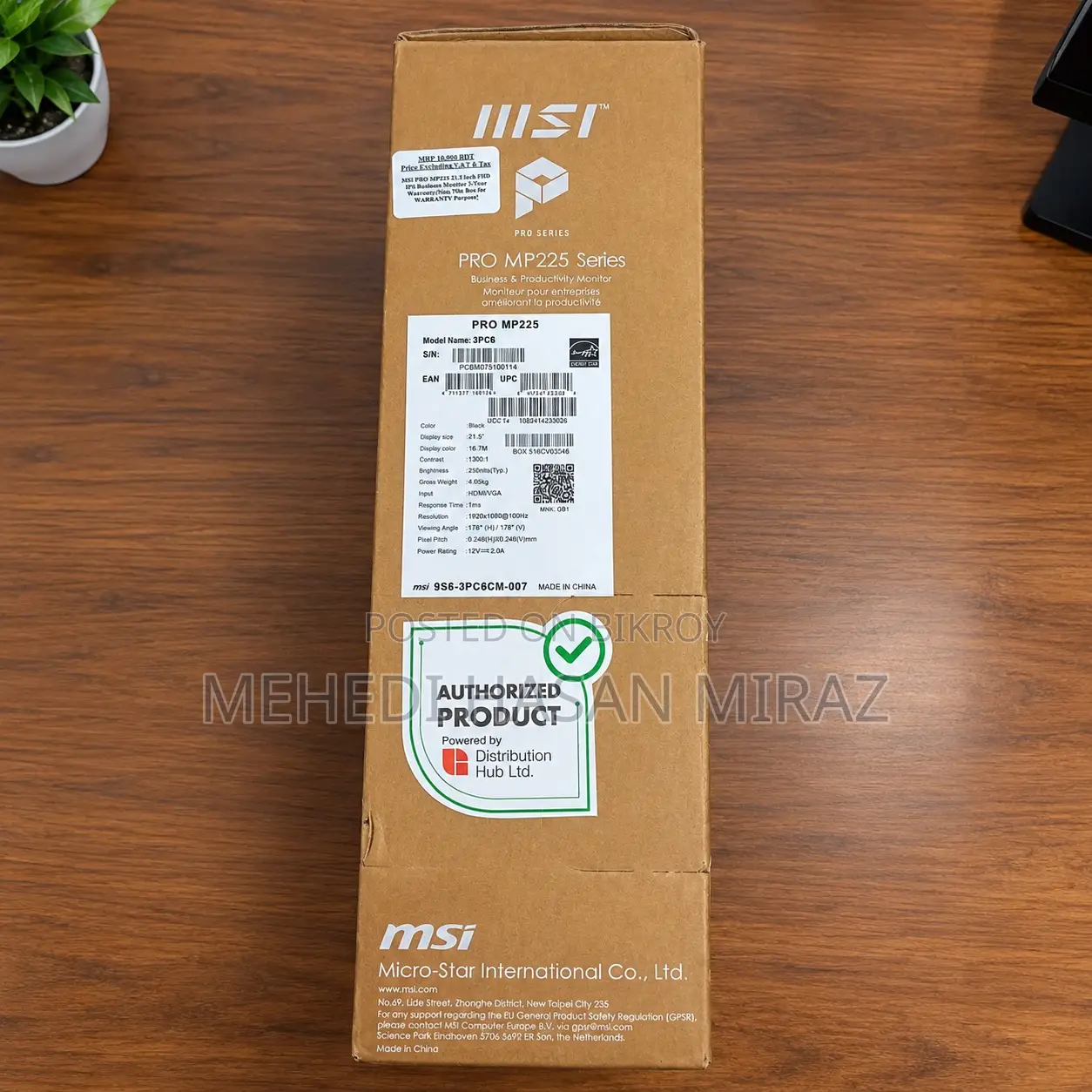 MSI Pro 22" Monitor