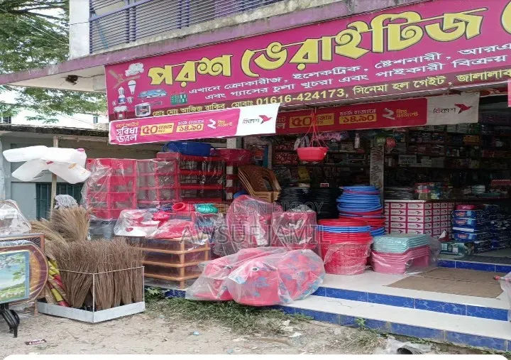 Skilled Person Needed for a New Shop.