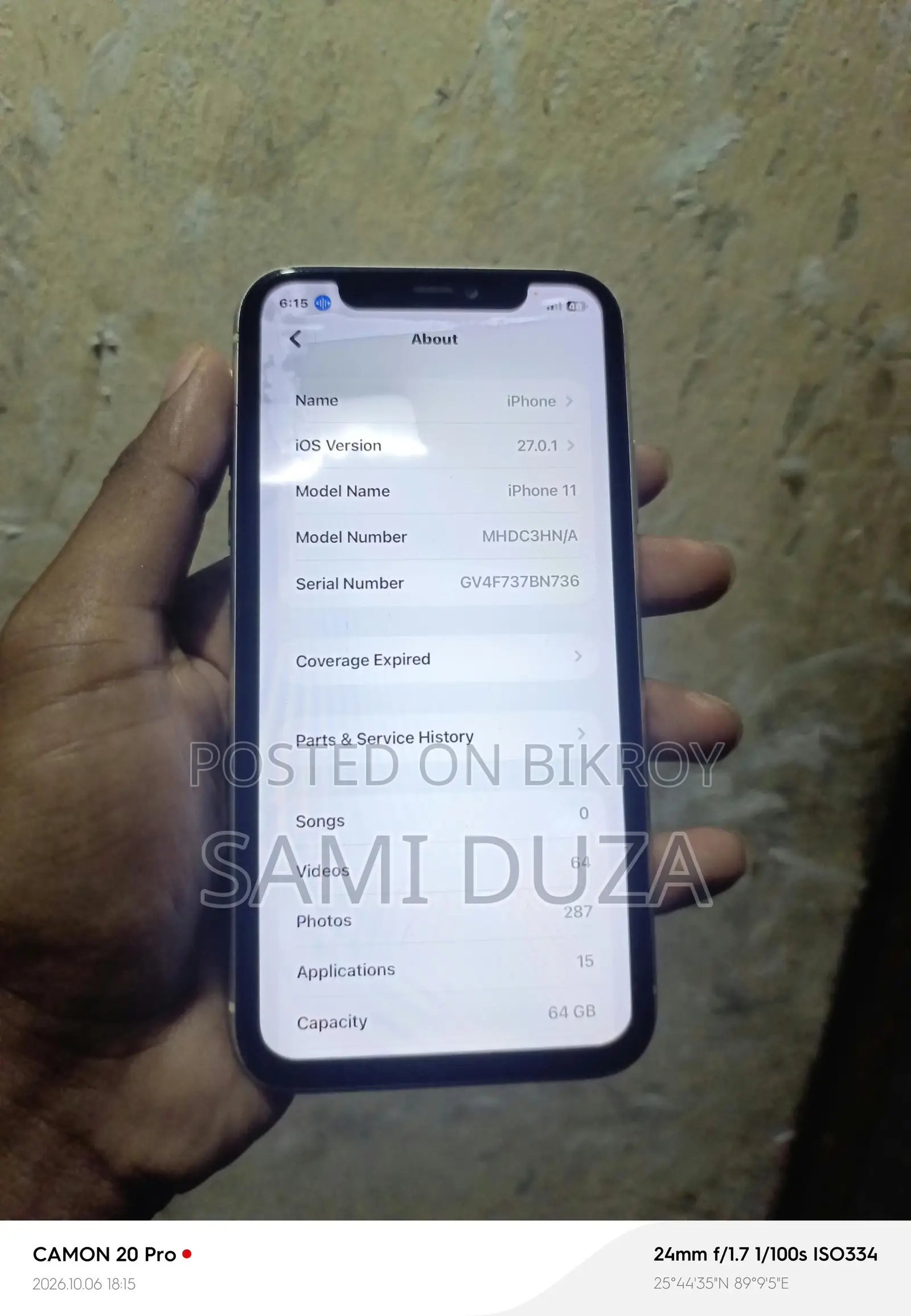 অ্যাপল আইফোন ১১ ৬৪ জিবি হোয়াইট
