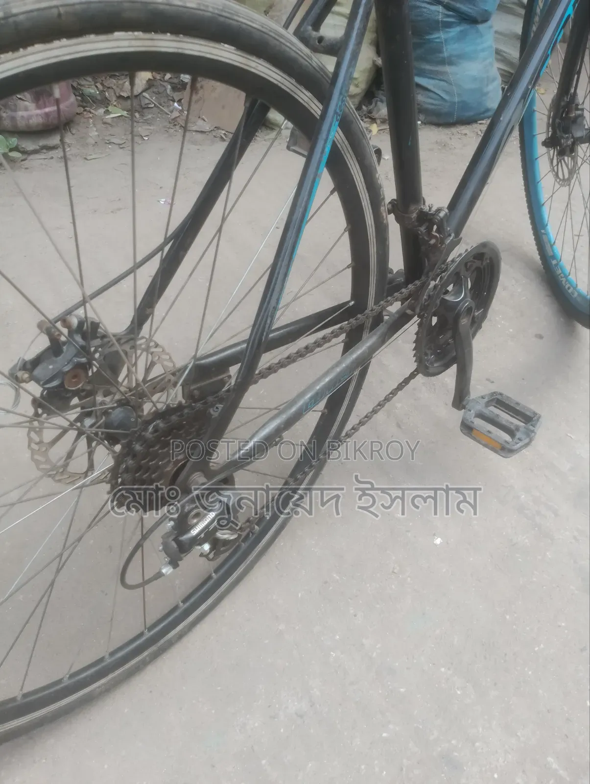 Gear Cycle