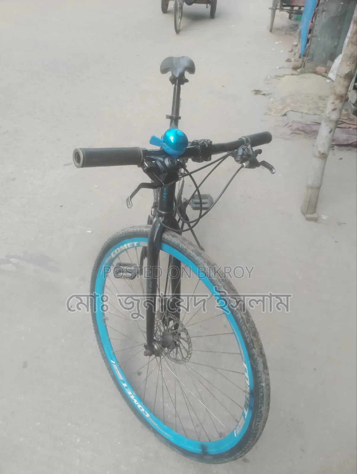 Gear Cycle