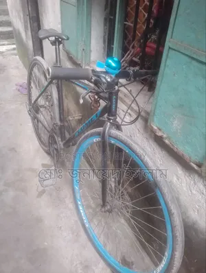 Gear Cycle