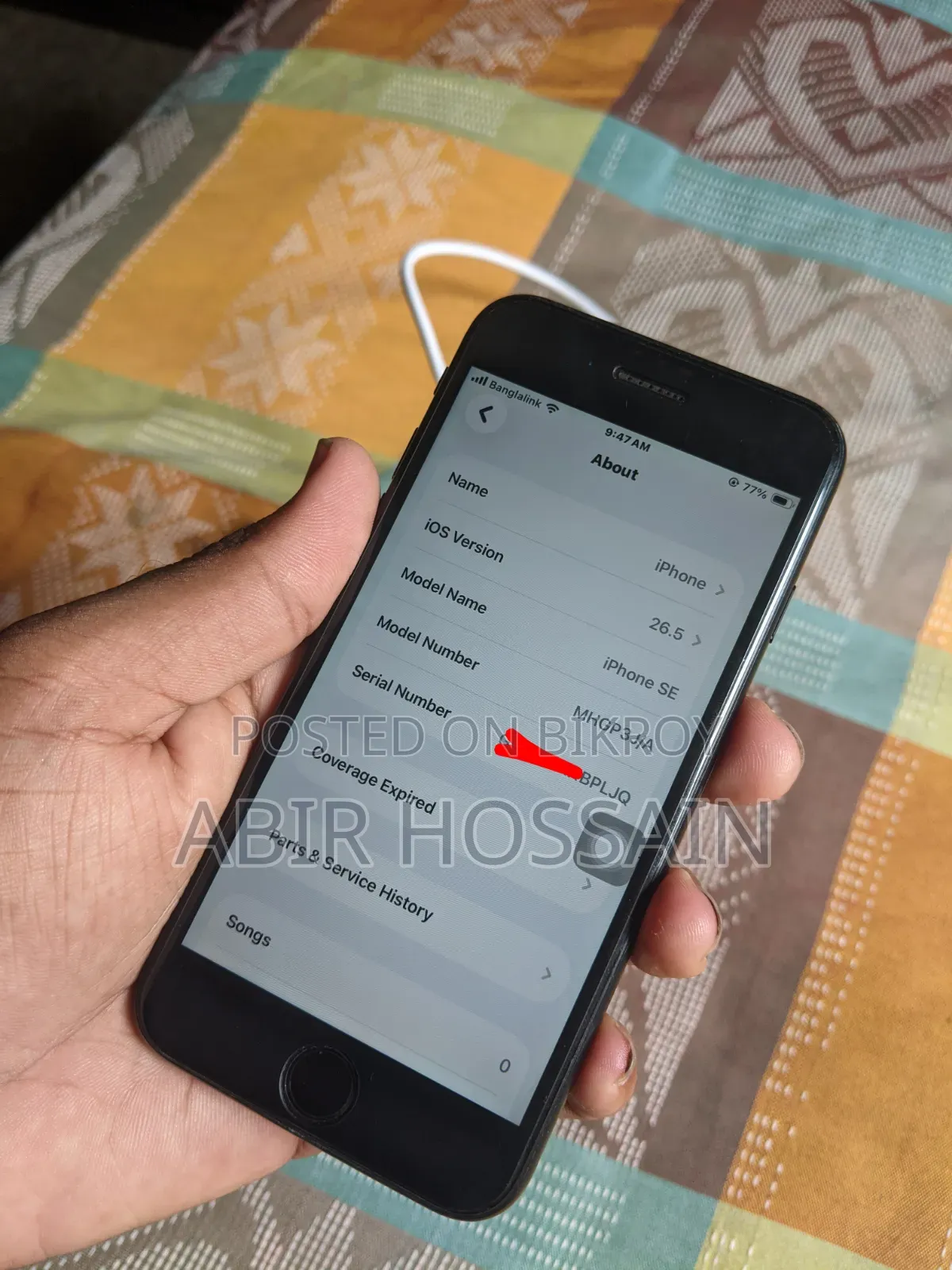 অ্যাপল আইফোন এসই (২০২০) ৬৪ জিবি কালো