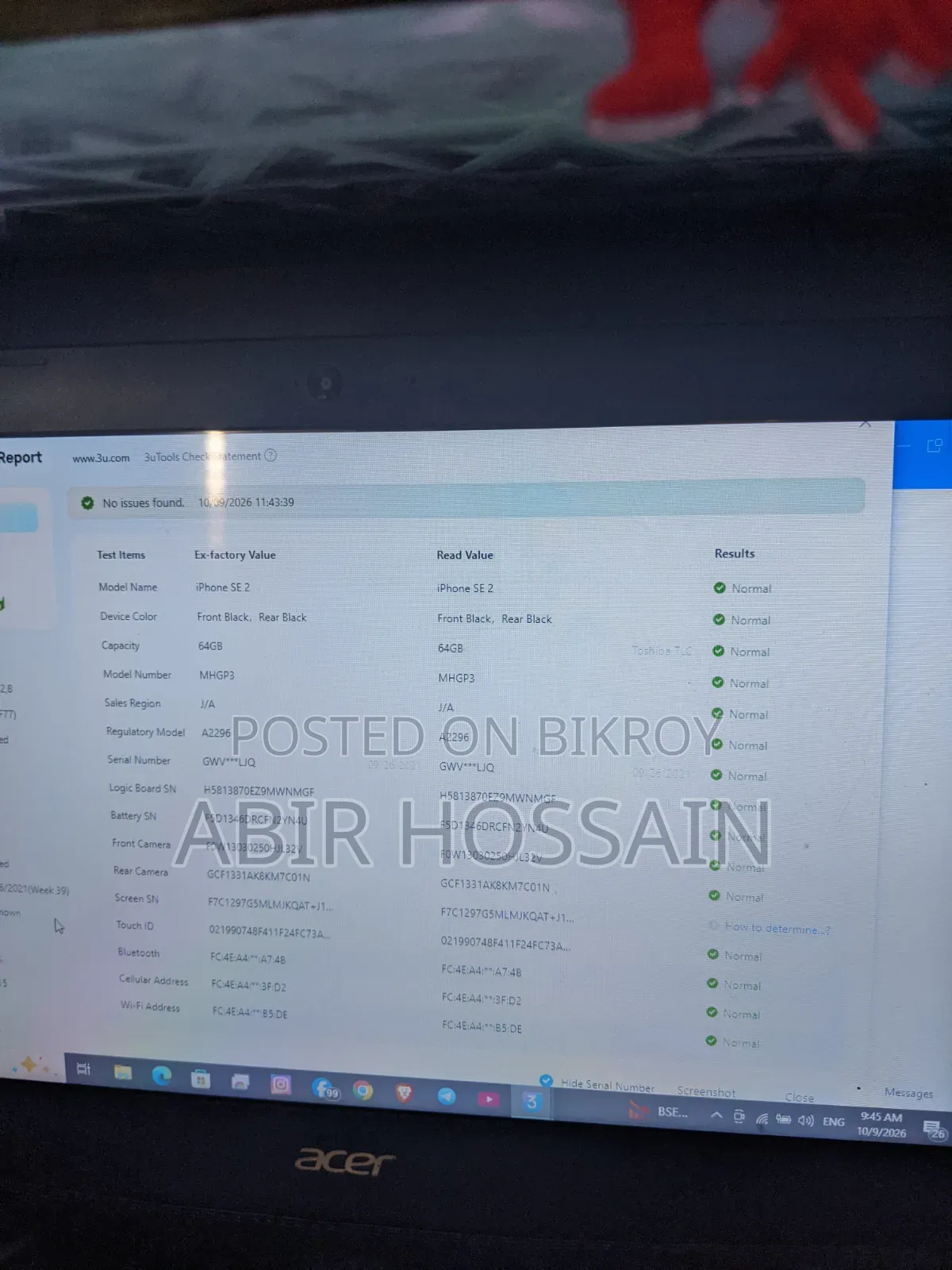 অ্যাপল আইফোন এসই (২০২০) ৬৪ জিবি কালো