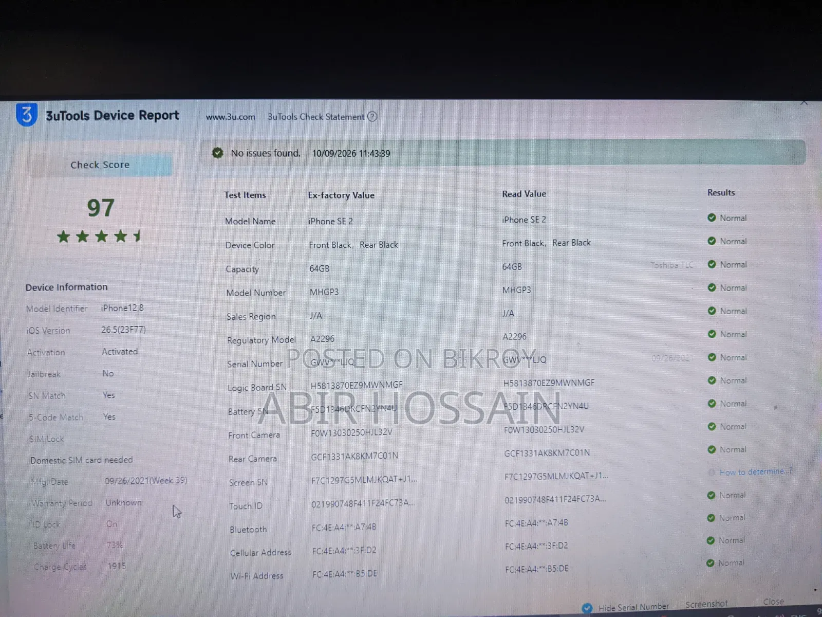 অ্যাপল আইফোন এসই (২০২০) ৬৪ জিবি কালো