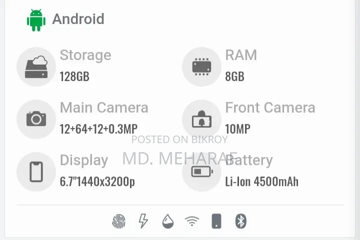 স্যামসাং গ্যালাক্সি এস২০+ ১২৮ জিবি ব্ল্যাক