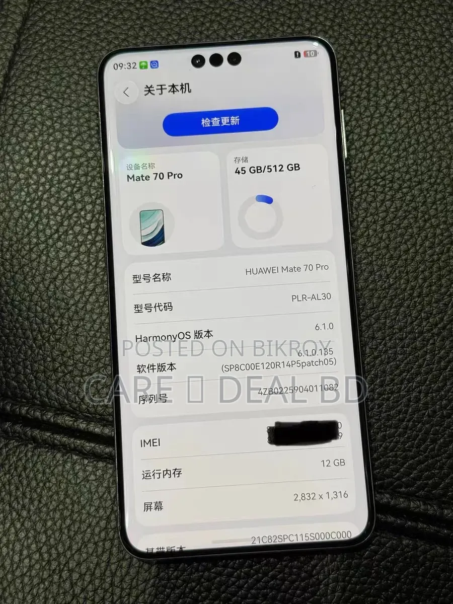 Huawei Mate 70 Pro 512 GB Purple