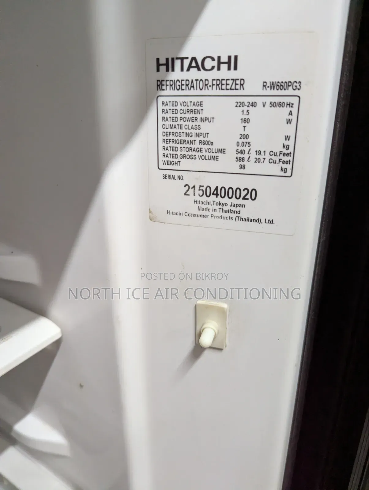 Hitachi Chocolate Color Dual Inverter 586 Ltr.
