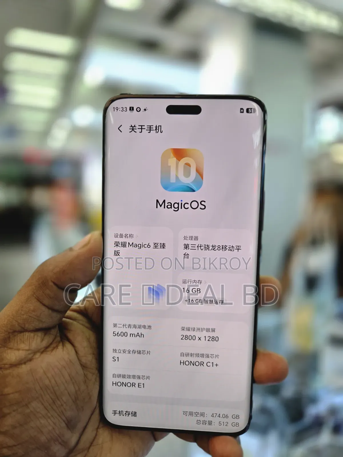 Honor Magic6 Ultimate 512 GB Black