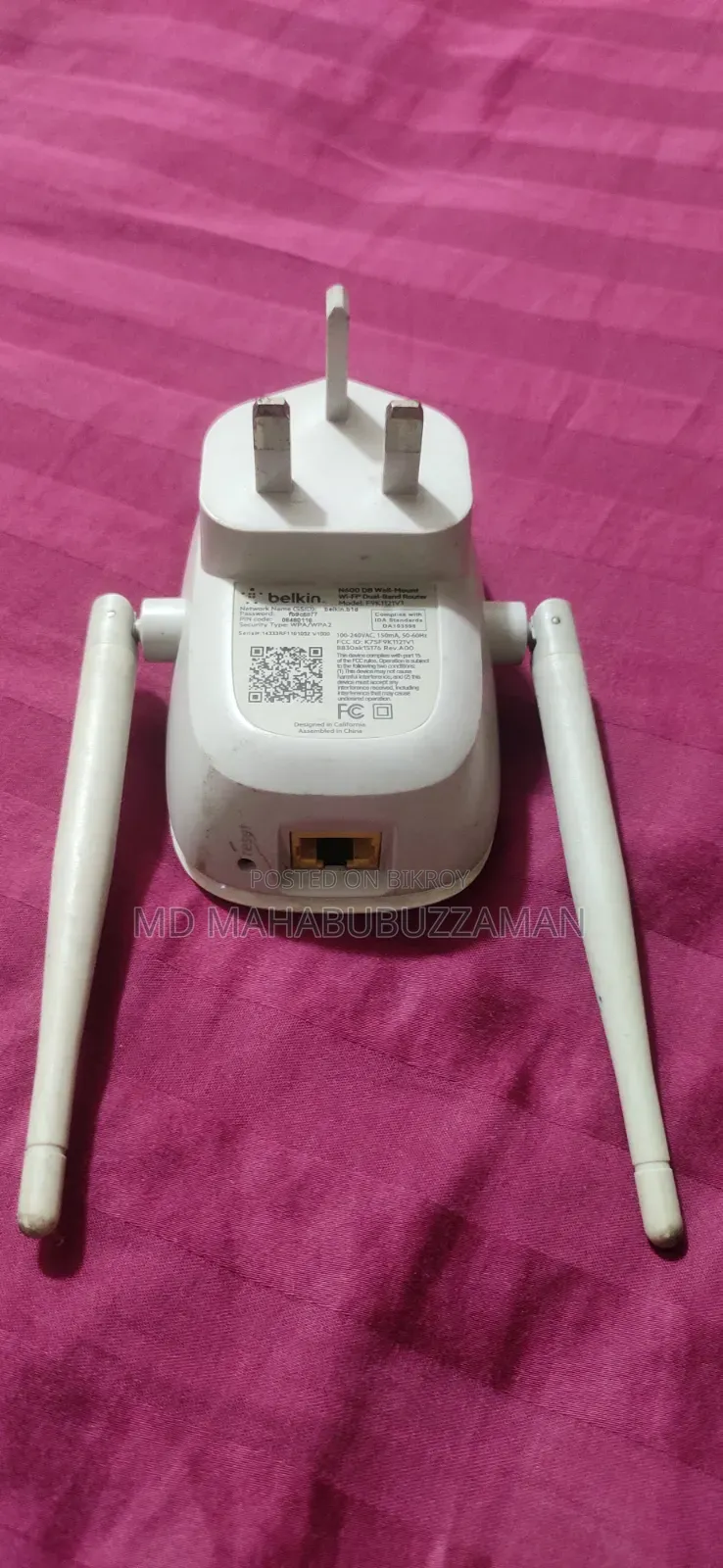 Belkin N600 Dual Band Router