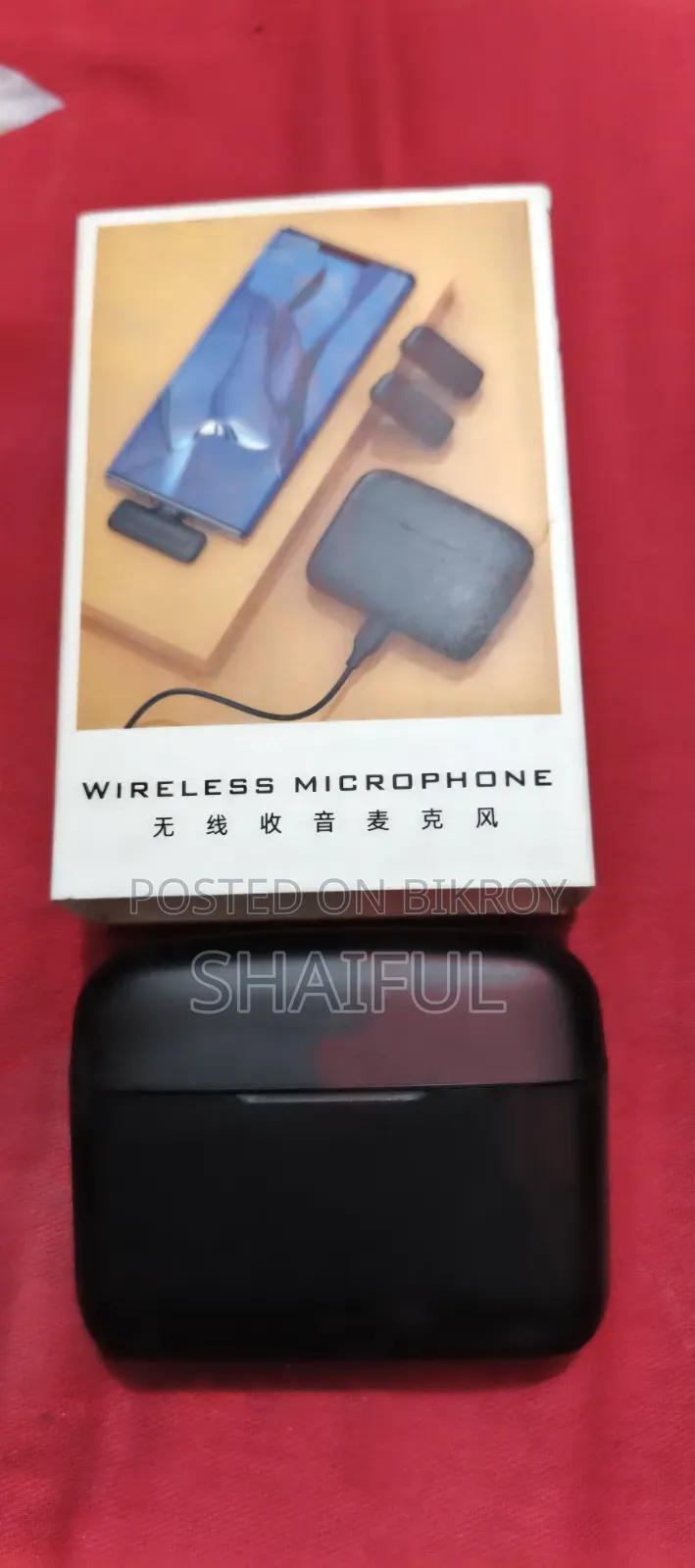 Wireless Microphone বিক্রি হবে — একেবারে নতুন!