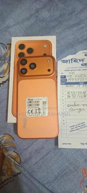 এজিটেল ১৭ প্রো ম্যাক্স ১২৮ জিবি কমলা
