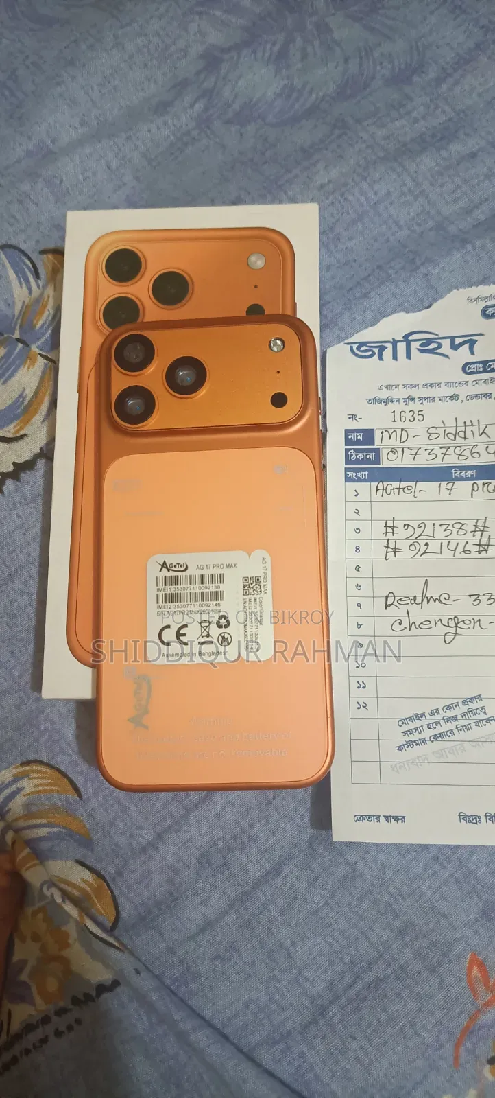 AGeTel 17 pro max 128 GB Orange