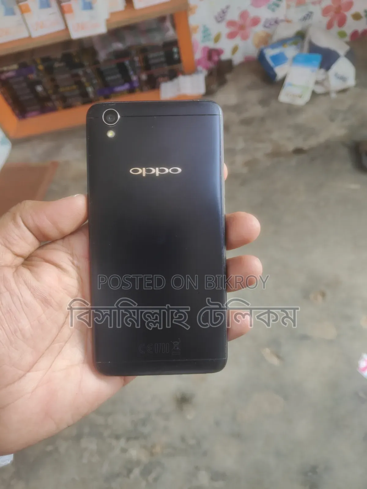 অপো এ৩৭ ১৬ জিবি রোজ গোল্ড
