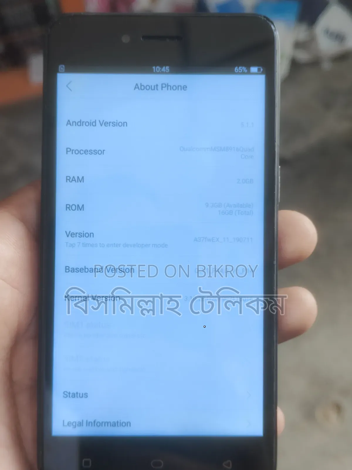অপো এ৩৭ ১৬ জিবি রোজ গোল্ড