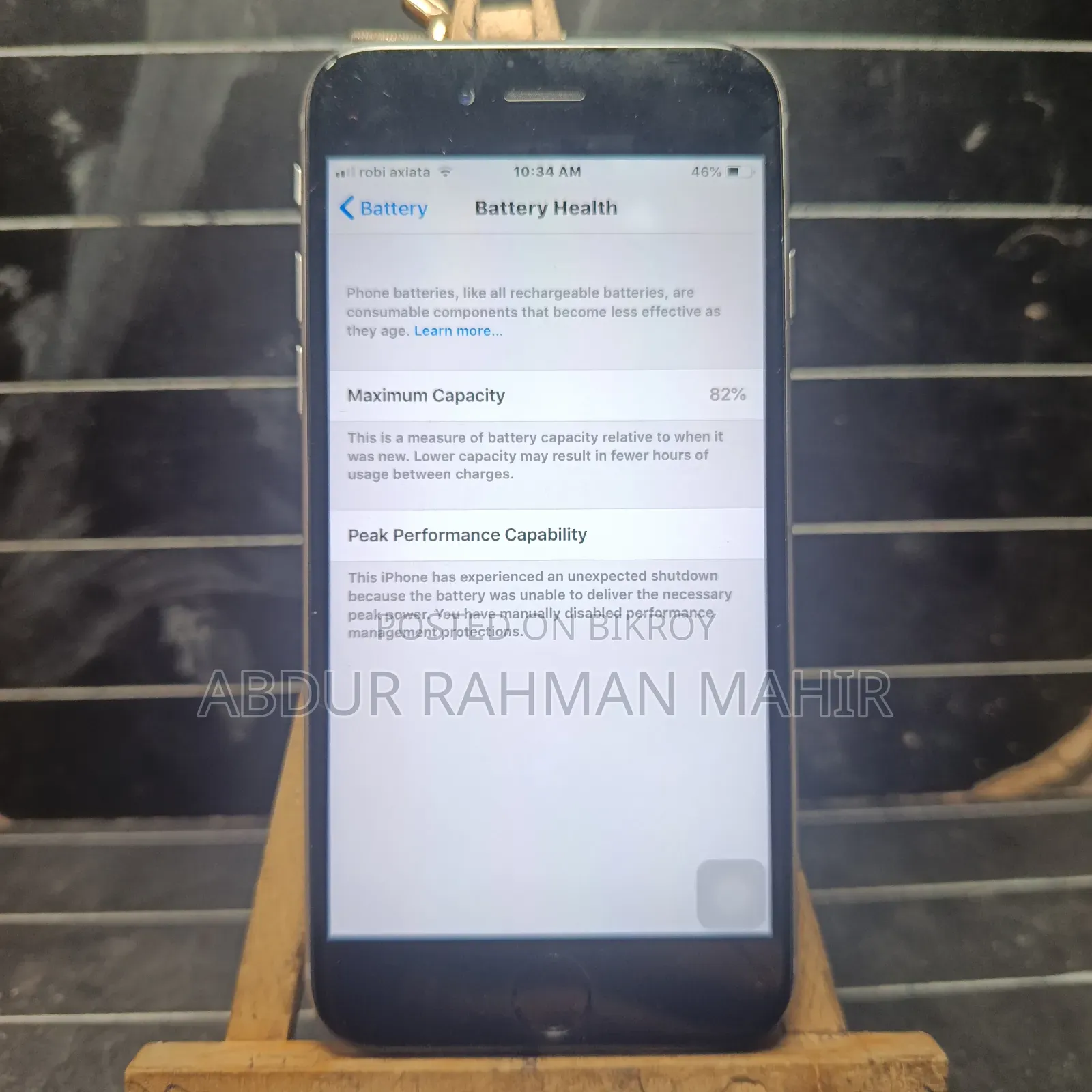অ্যাপল আইফোন ৬ ১৬ জিবি সিলভার