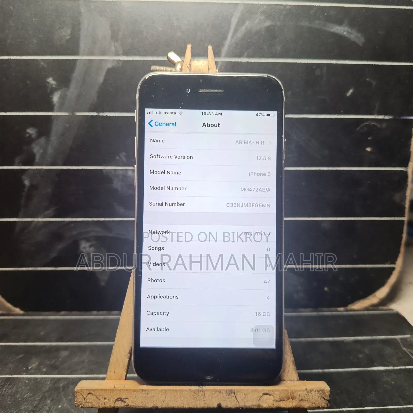 অ্যাপল আইফোন ৬ ১৬ জিবি সিলভার