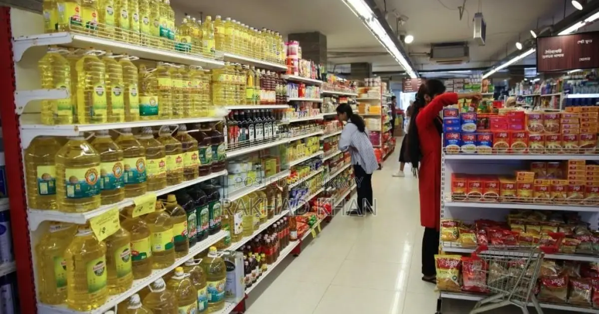 Notice of Recruitment for Super Shop Salesman