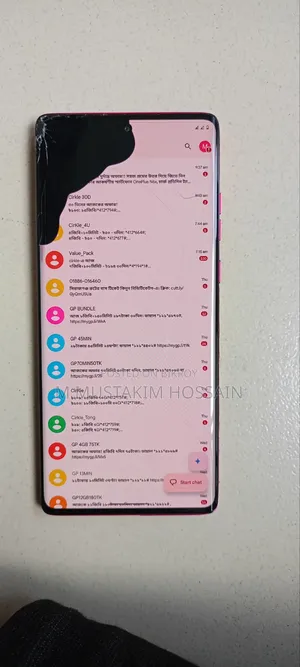 মোটরোলার এজ ৫০ ফিউশন ২৫৬ জিবি গোলাপি