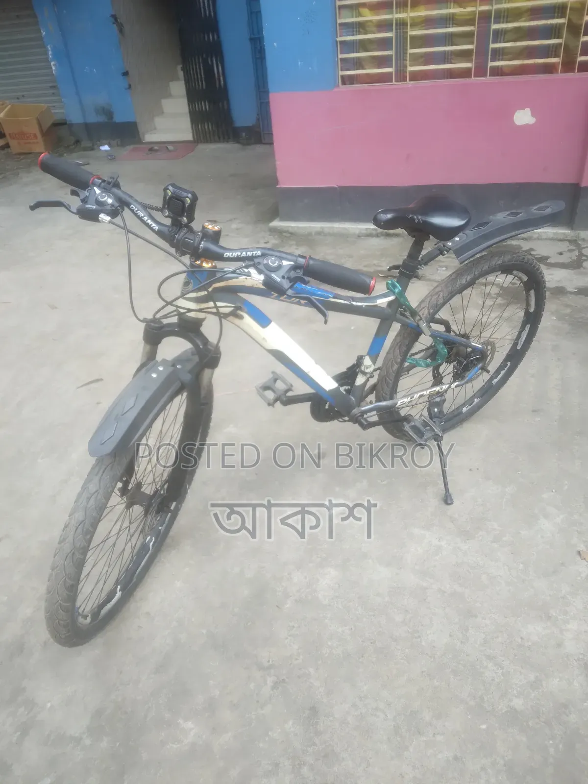 গিয়ার সাইকেল