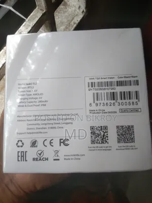 স্মার্ট ওয়াচ টা বিক্রি হবে