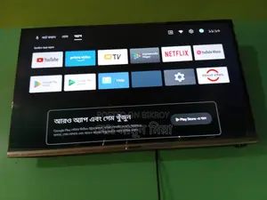এই টিভিটা বিক্রি করে দেবো ইমারজেন্সি টাকার প্রয়োজন তাই নিতে চাইলে যোগ