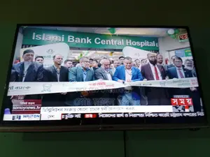 এই টিভিটা বিক্রি করে দেবো ইমারজেন্সি টাকার প্রয়োজন তাই নিতে চাইলে যোগ