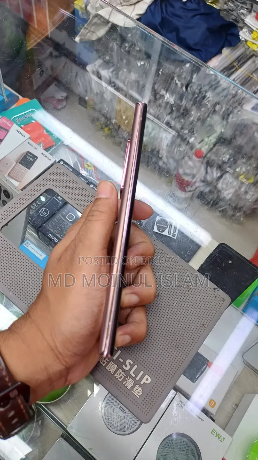 স্যামসাং গ্যালাক্সি নোট ২০ আল্ট্রা ৫জি ২৫৬ জিবি গোল্ড