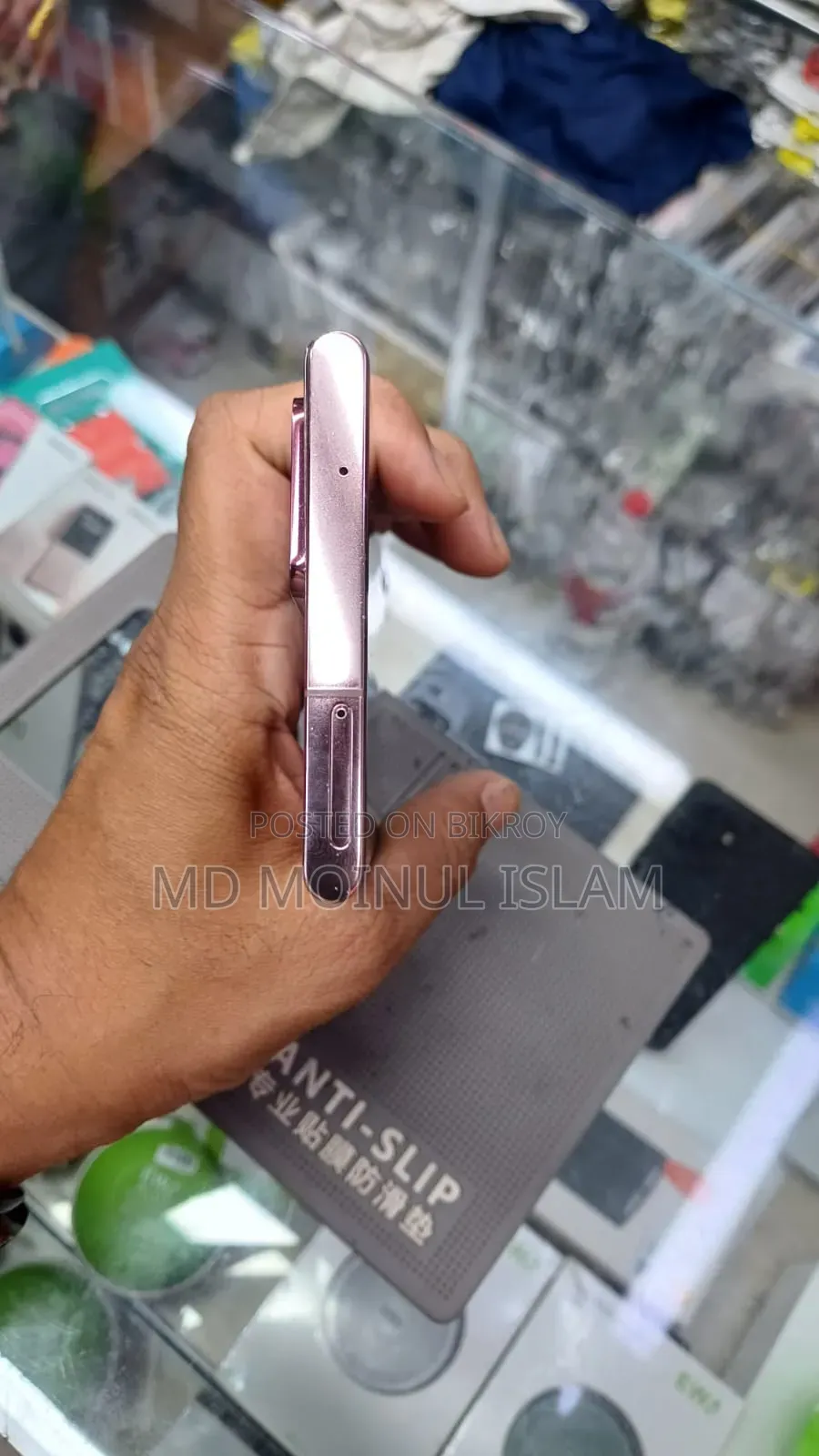 স্যামসাং গ্যালাক্সি নোট ২০ আল্ট্রা ৫জি ২৫৬ জিবি গোল্ড