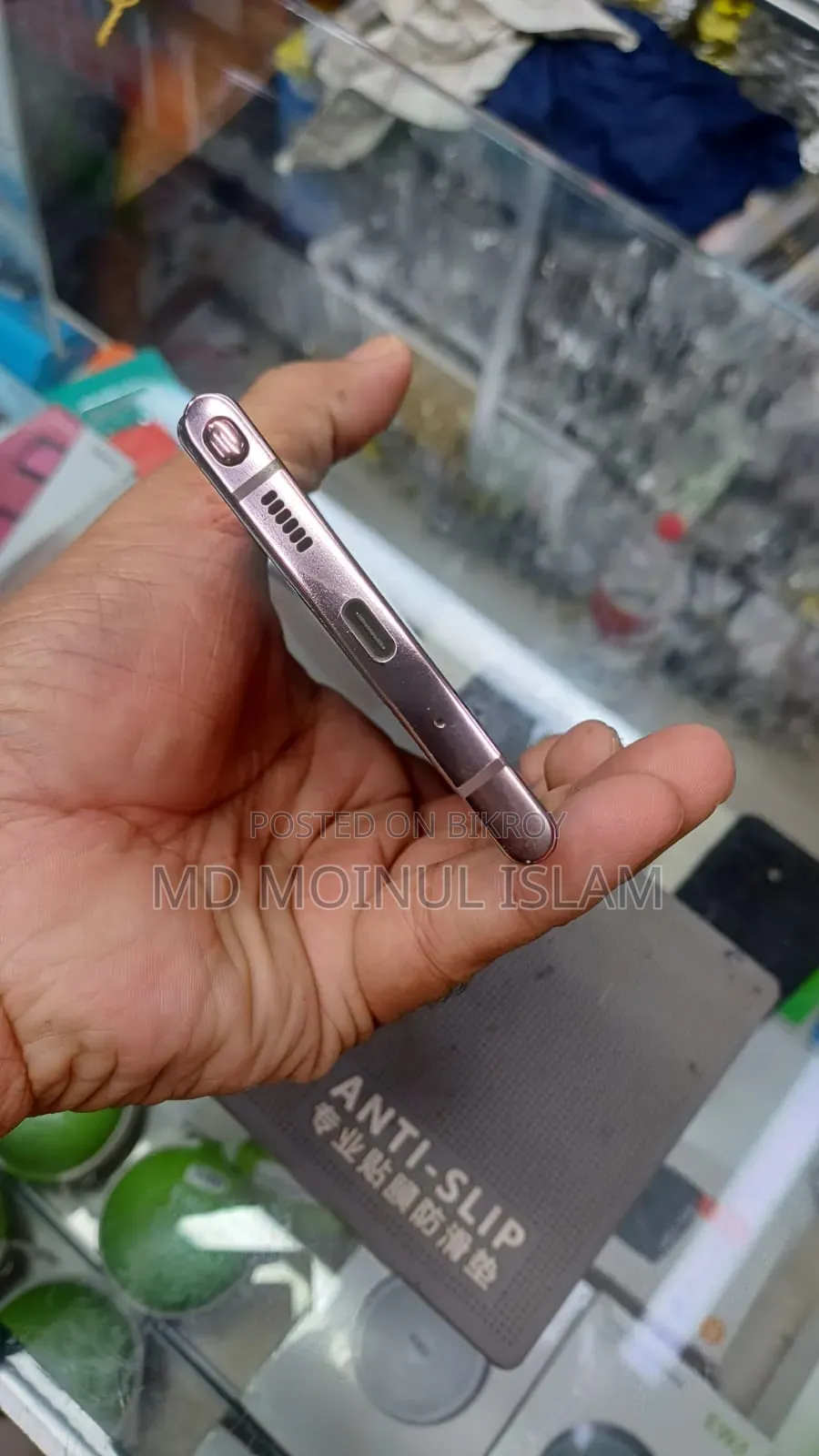 স্যামসাং গ্যালাক্সি নোট ২০ আল্ট্রা ৫জি ২৫৬ জিবি গোল্ড