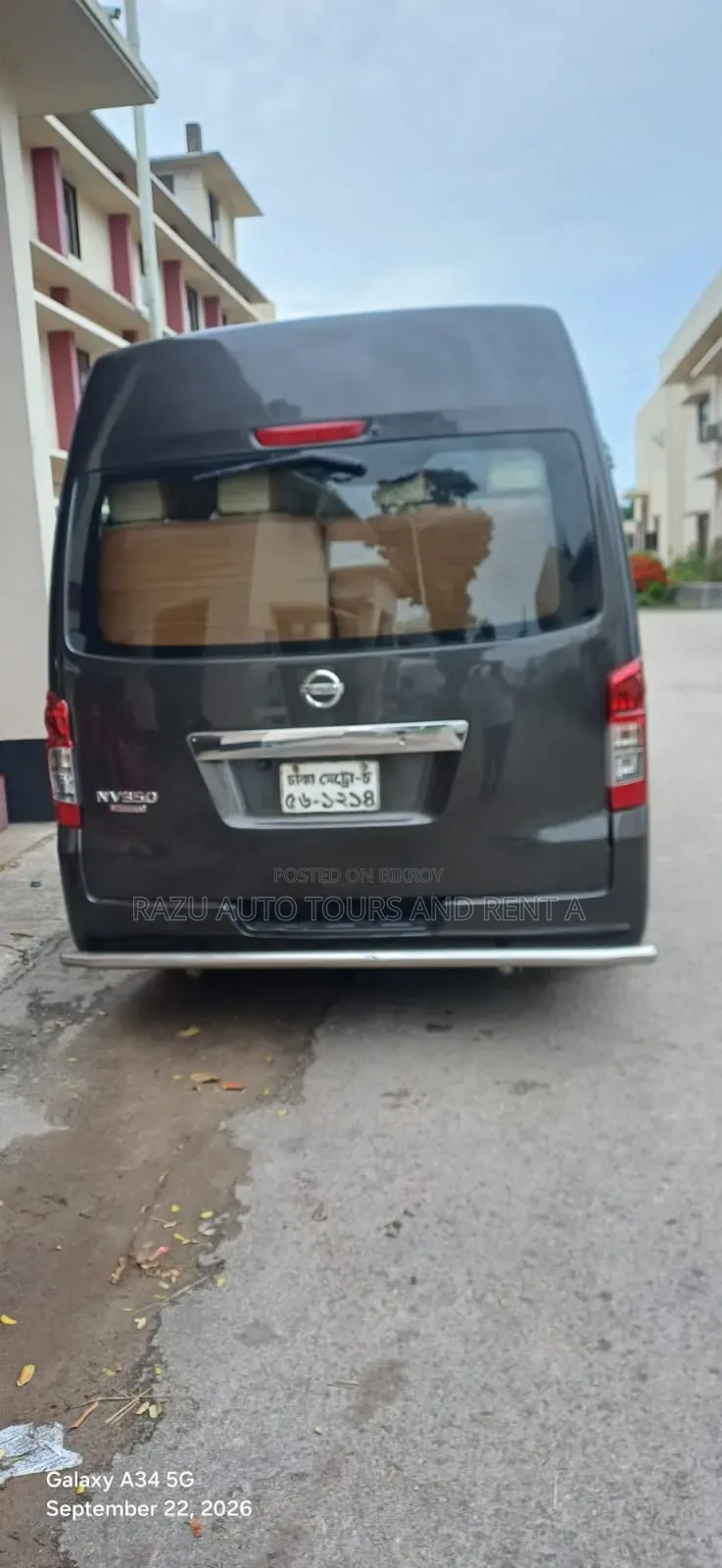 ভাড়ার জন্য সবুজ কেবিন