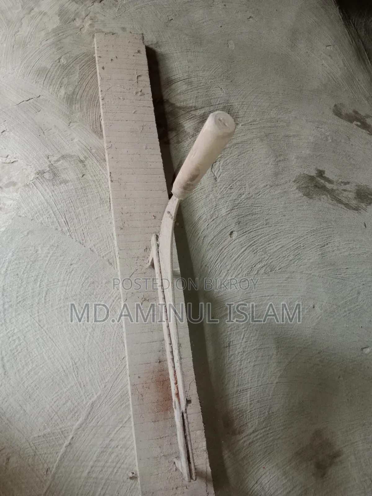 খড় এবং ঘাস কাটা মেশিন