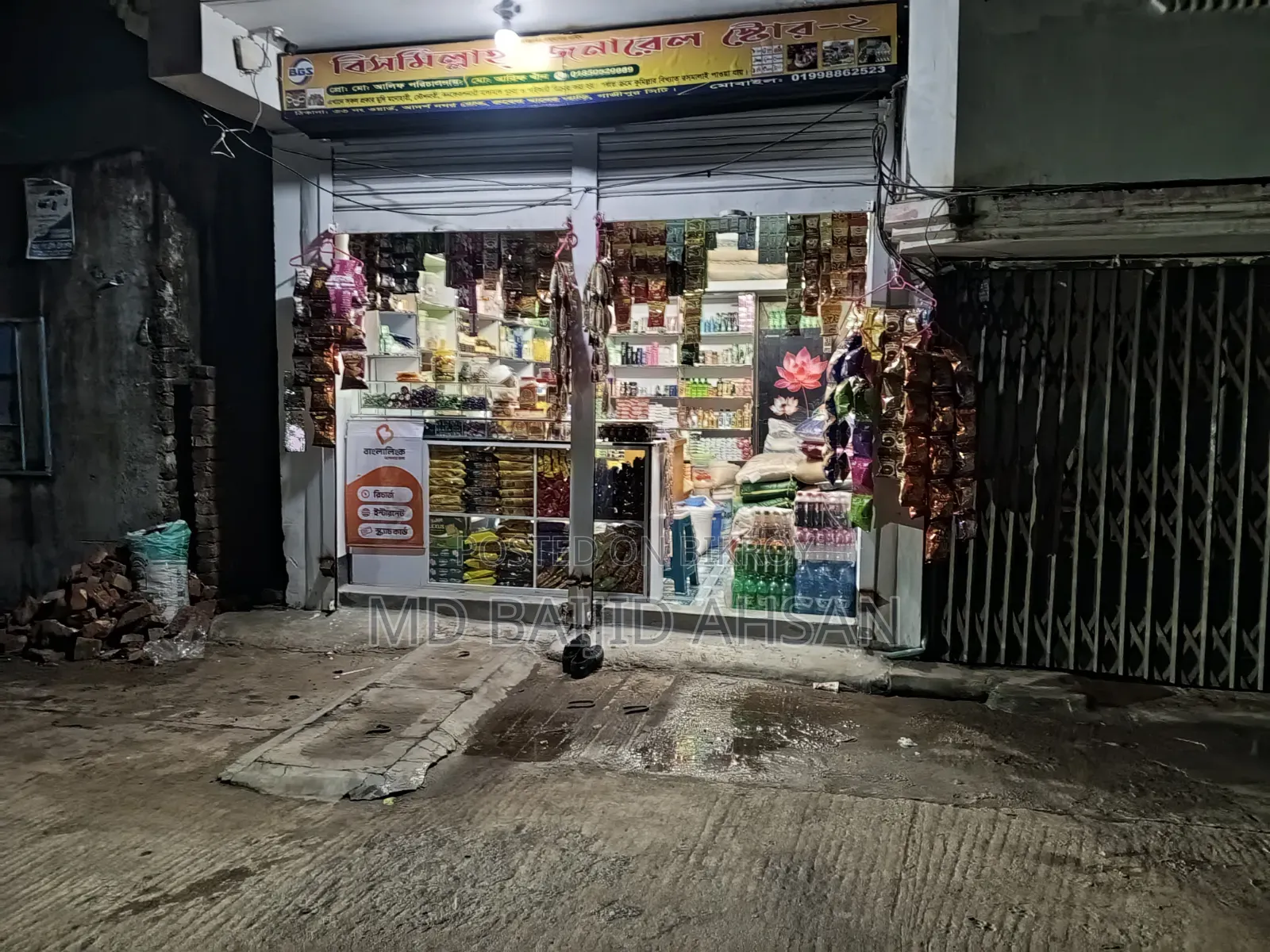 A running grocery shop is for sale