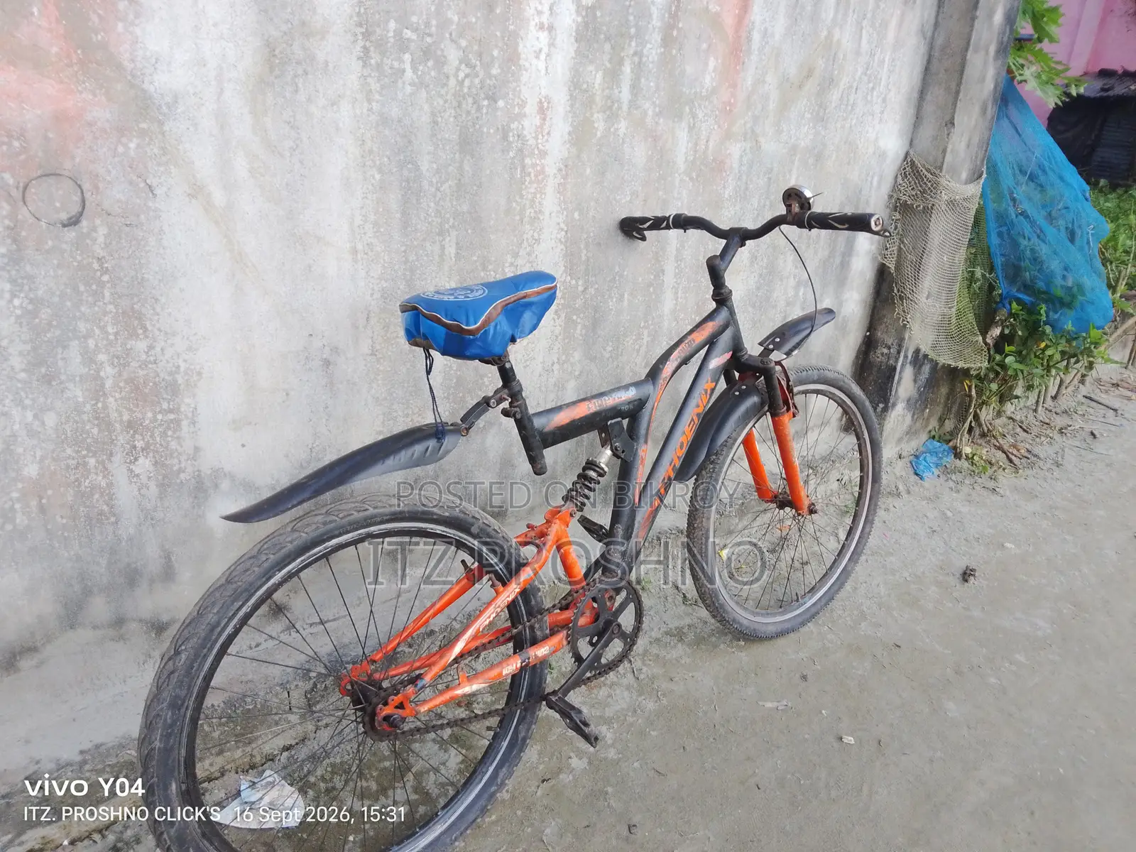 বাই সাইকেল