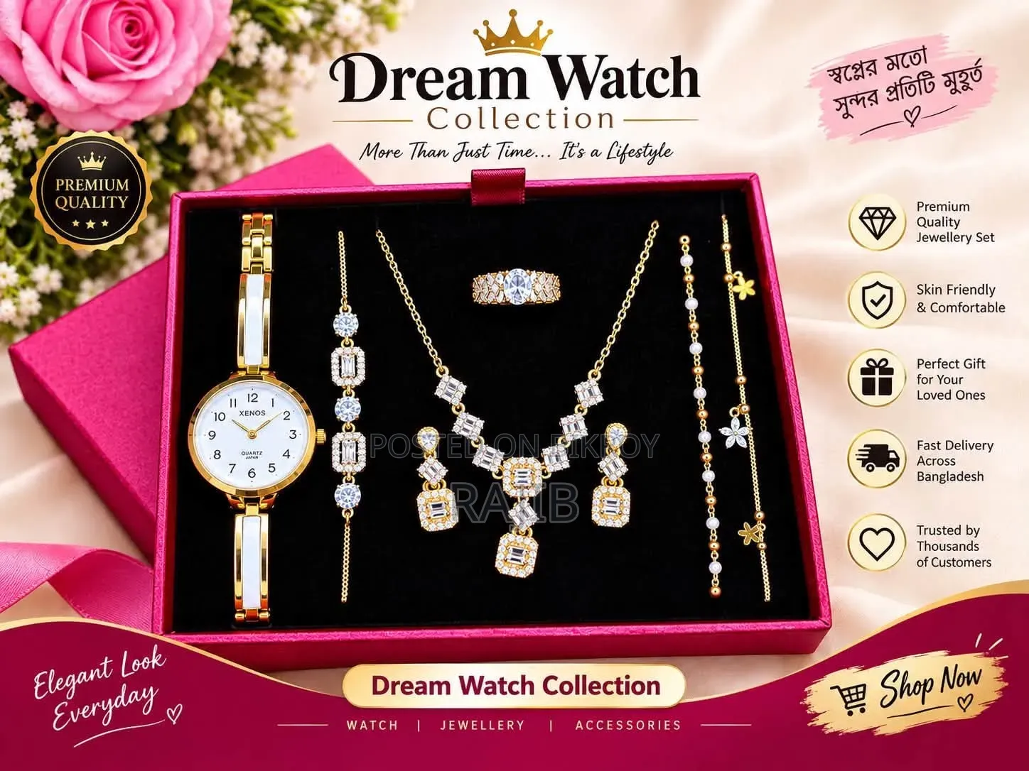 Premium Touch Watch & Jewelry Gift Set