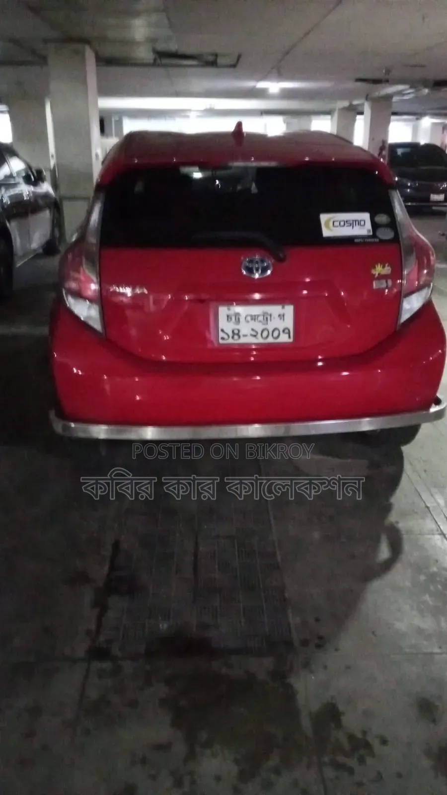 টয়োটা অ্যাকুয়া ২০১৭ লাল
