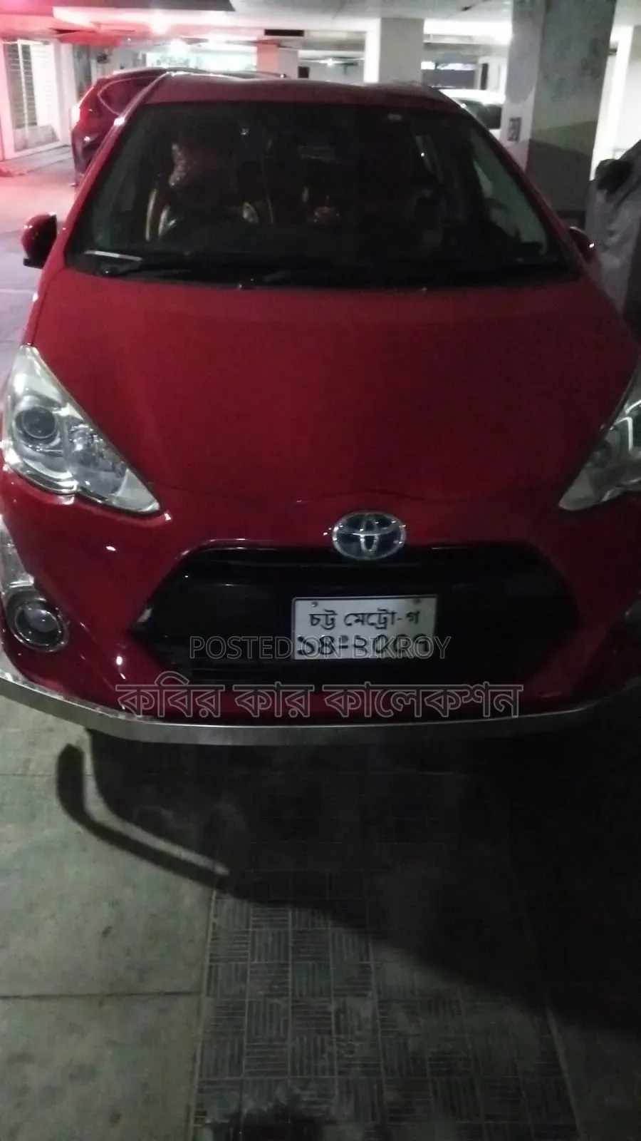 টয়োটা অ্যাকুয়া ২০১৭ লাল