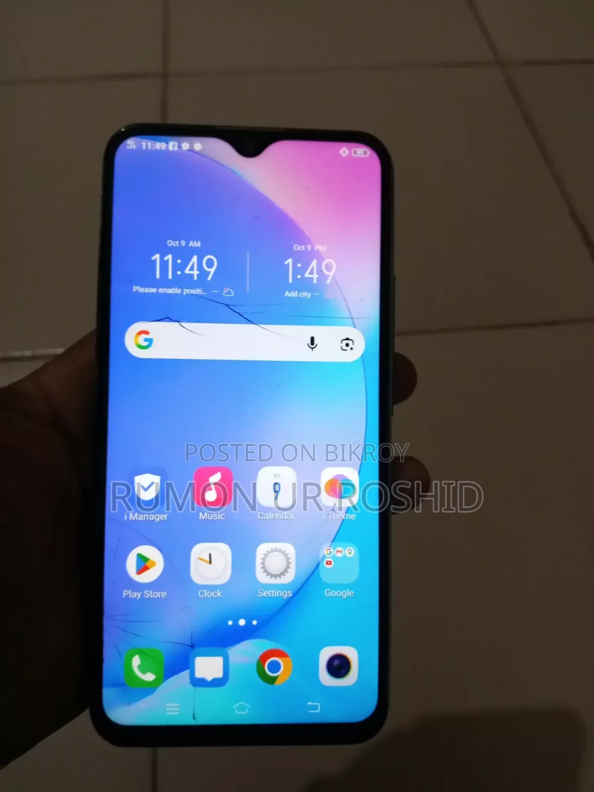 ভিভো ওয়াই১৭ ২৫৬ জিবি ব্লু