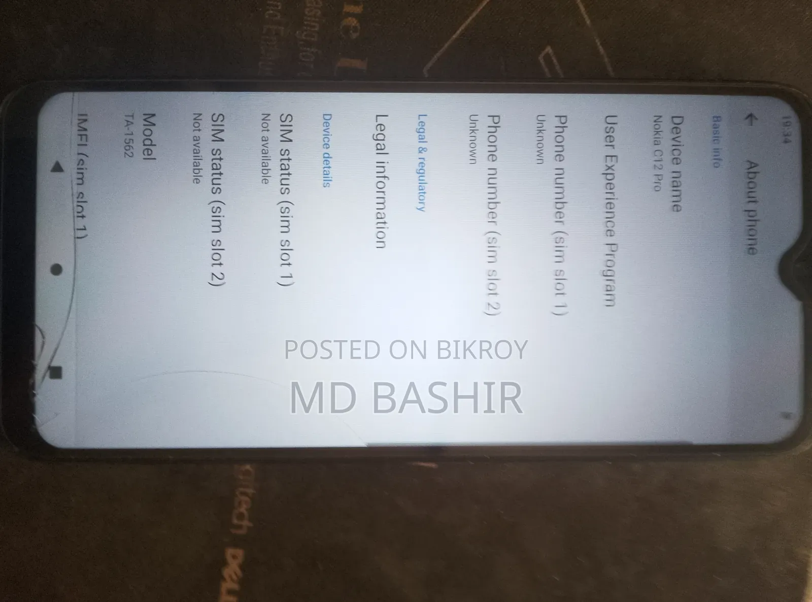 নোকিয়া সি১২ প্রো ৬৪ জিবি ব্লু