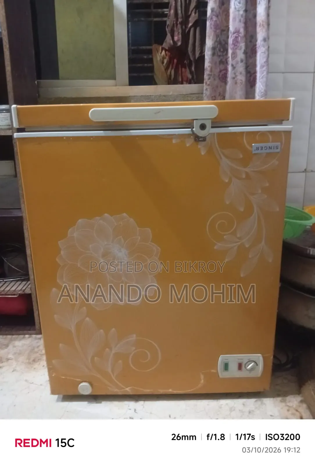 ডিপ ফ্রিজ ২১১ লিটার