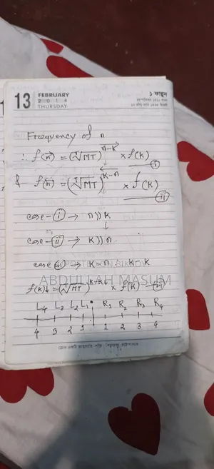 মাসুম স্যারের সাথে গান শিখুন