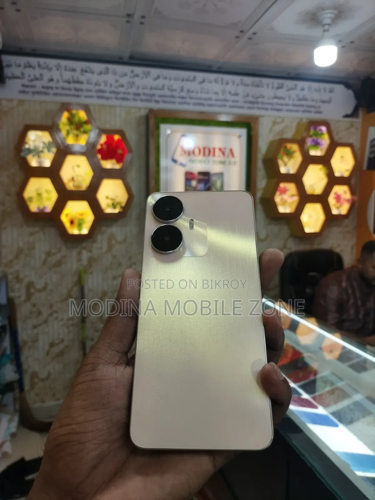 রিয়েলমি সি৫৫ ৬৪ জিবি কমলা