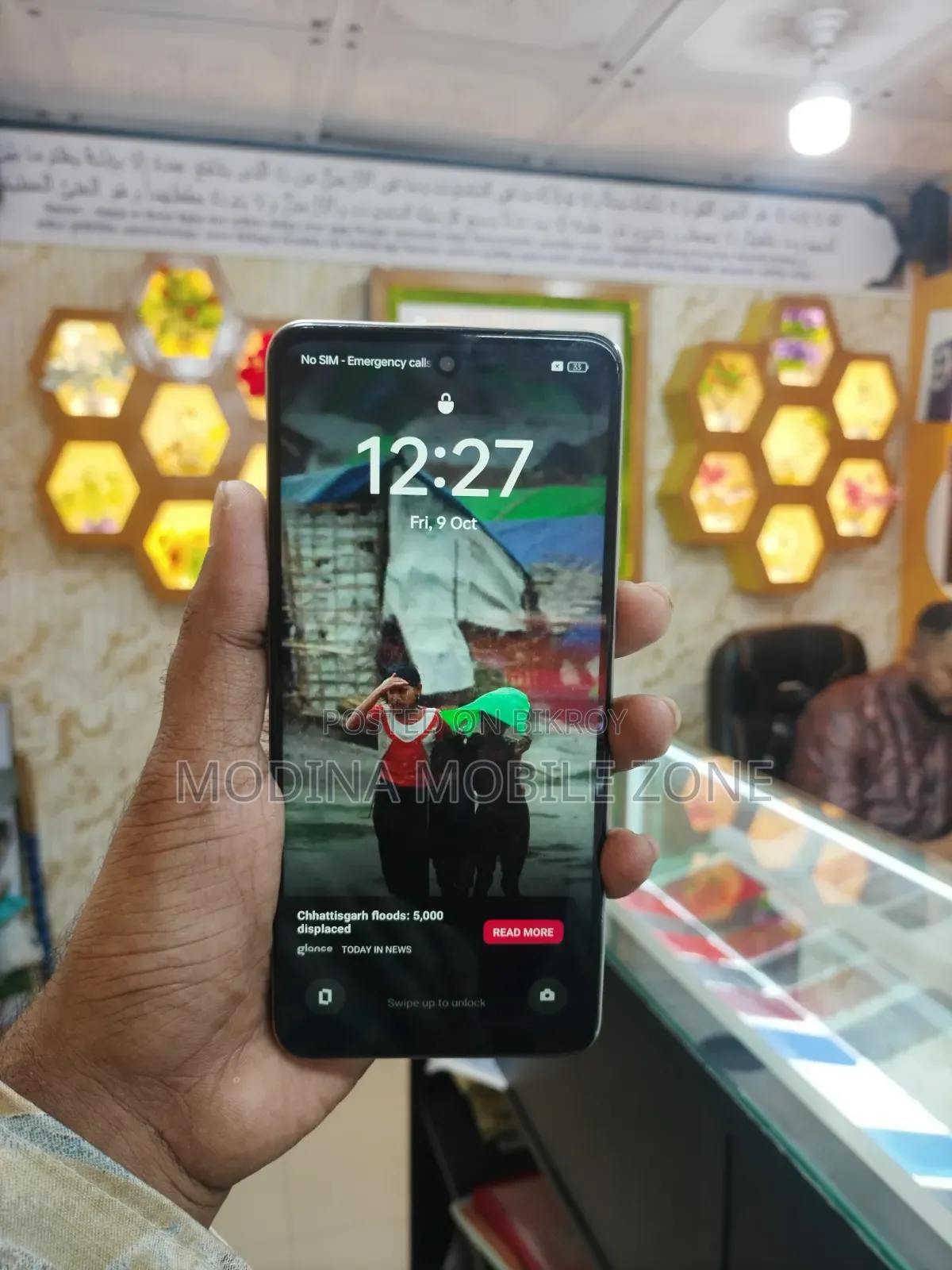 রিয়েলমি সি৫৫ ৬৪ জিবি কমলা