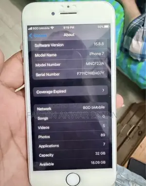 অ্যাপল আইফোন ৭ ৩২ জিবি সিলভার