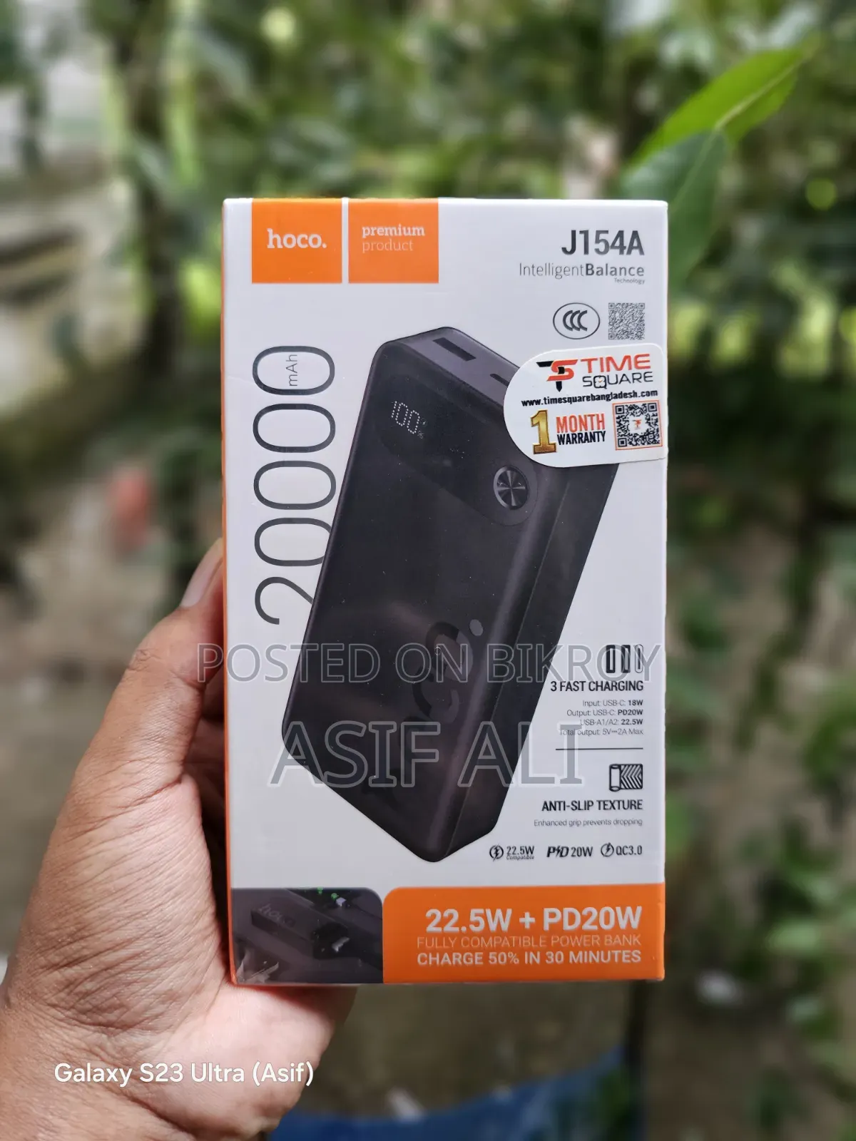 হোকো ২২.৫ ওয়াট ২০০০০ এমএএইচ পাওয়ার ব্যাংক