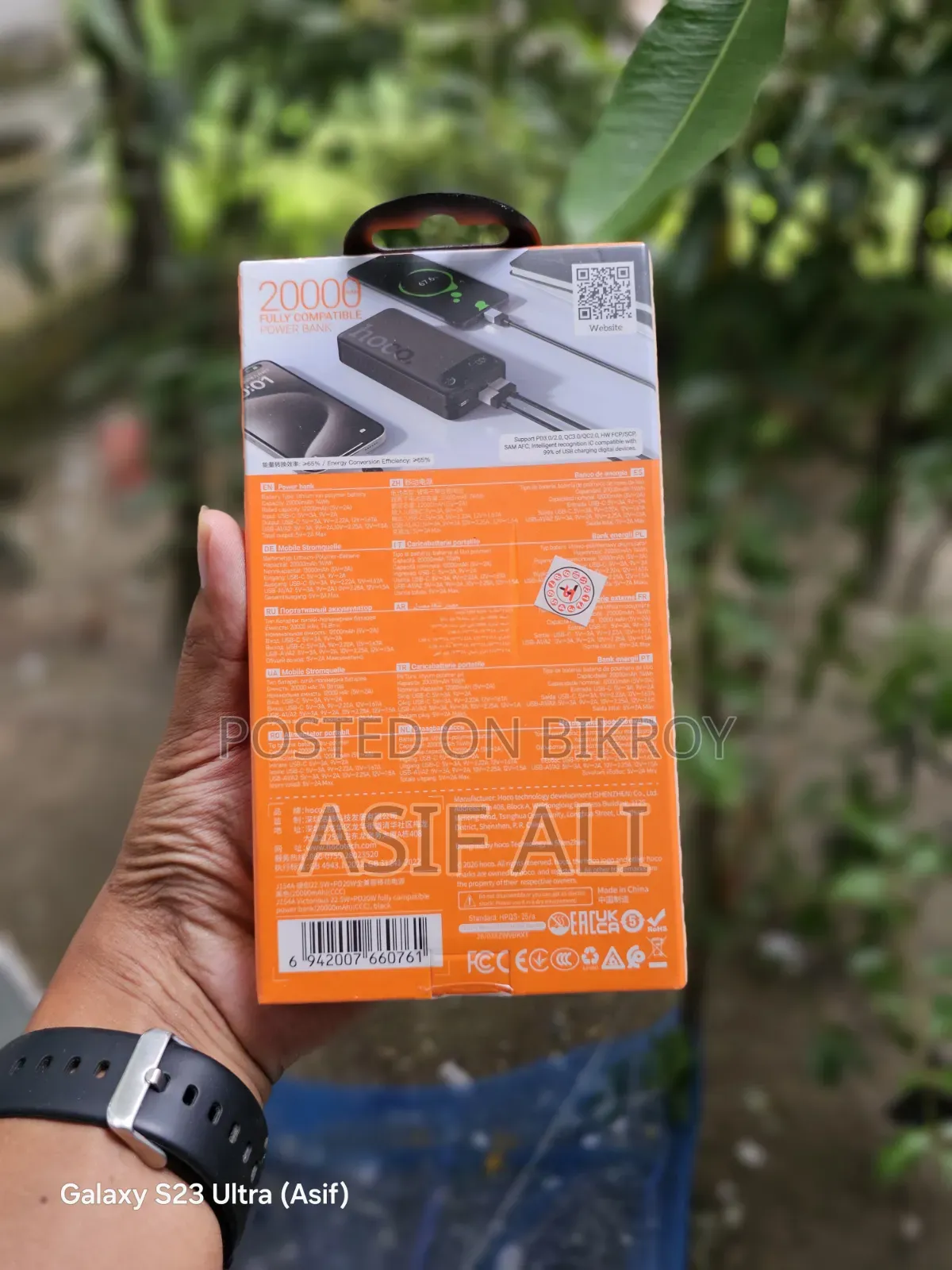 হোকো ২২.৫ ওয়াট ২০০০০ এমএএইচ পাওয়ার ব্যাংক