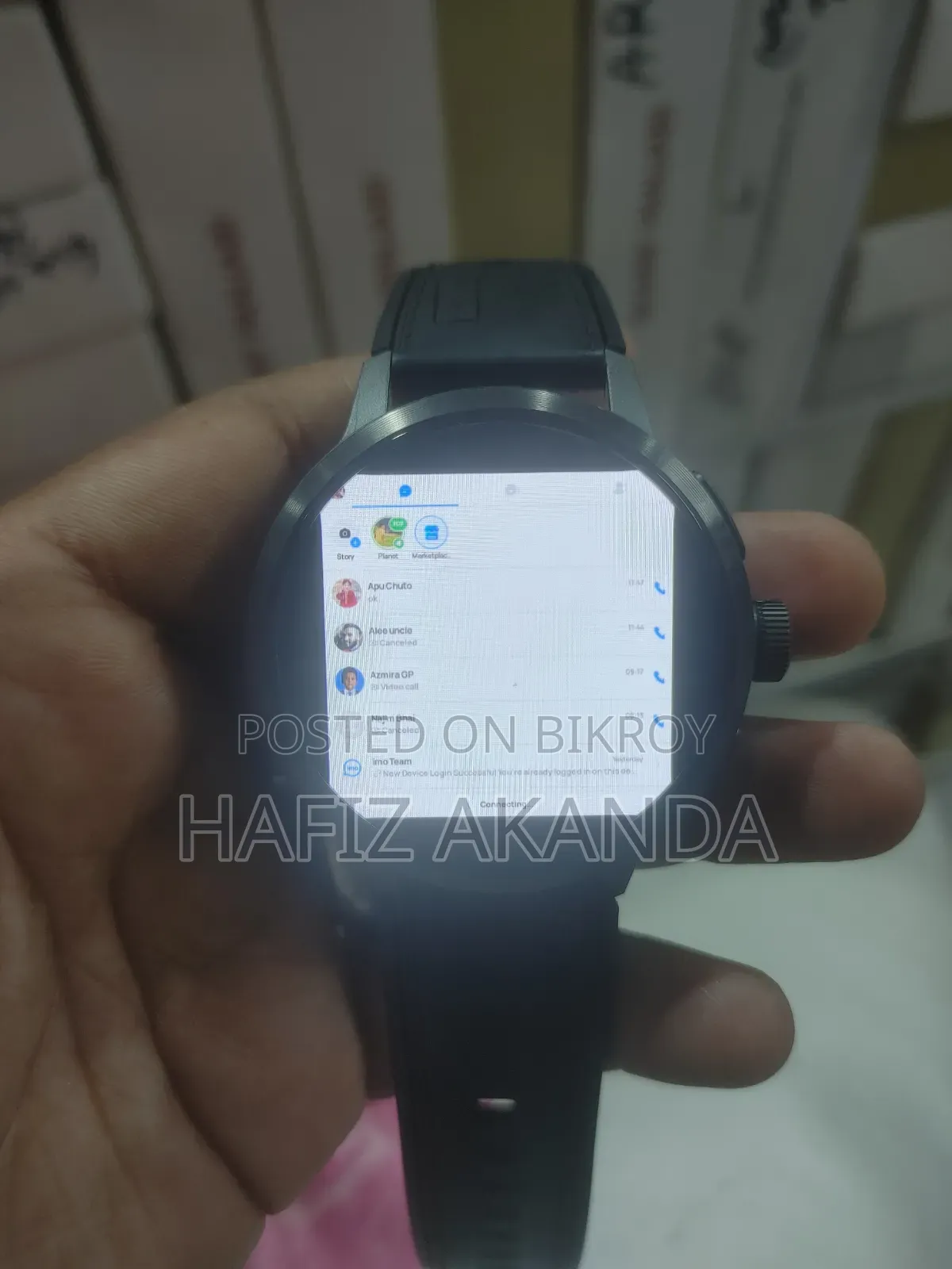 সব ঠিক আছে কোন সমস্যা নেই