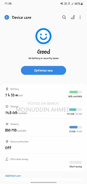 স্যামসাং গ্যালাক্সি এম০১ ৩২ জিবি ব্লু